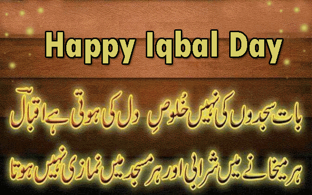iqbal-quotes-animated