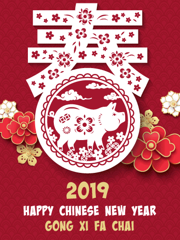 happy-chinese-new-year-GIF-Images