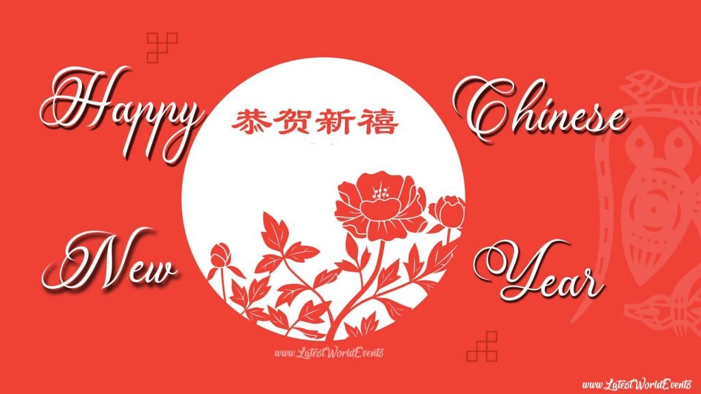 Chinese New Year Messages Quotes