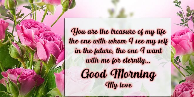 Heart Touching Good Morning Love Quotes - Latest World Events