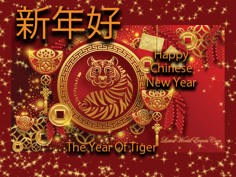 Latest-CHINESE-NEW-YEAR-GREETINGS-card-gif