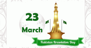 Latest-Pakistan-resolution-day-gif-card-1