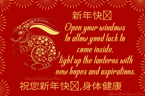 chinese-new-year-quotes-messages-2023